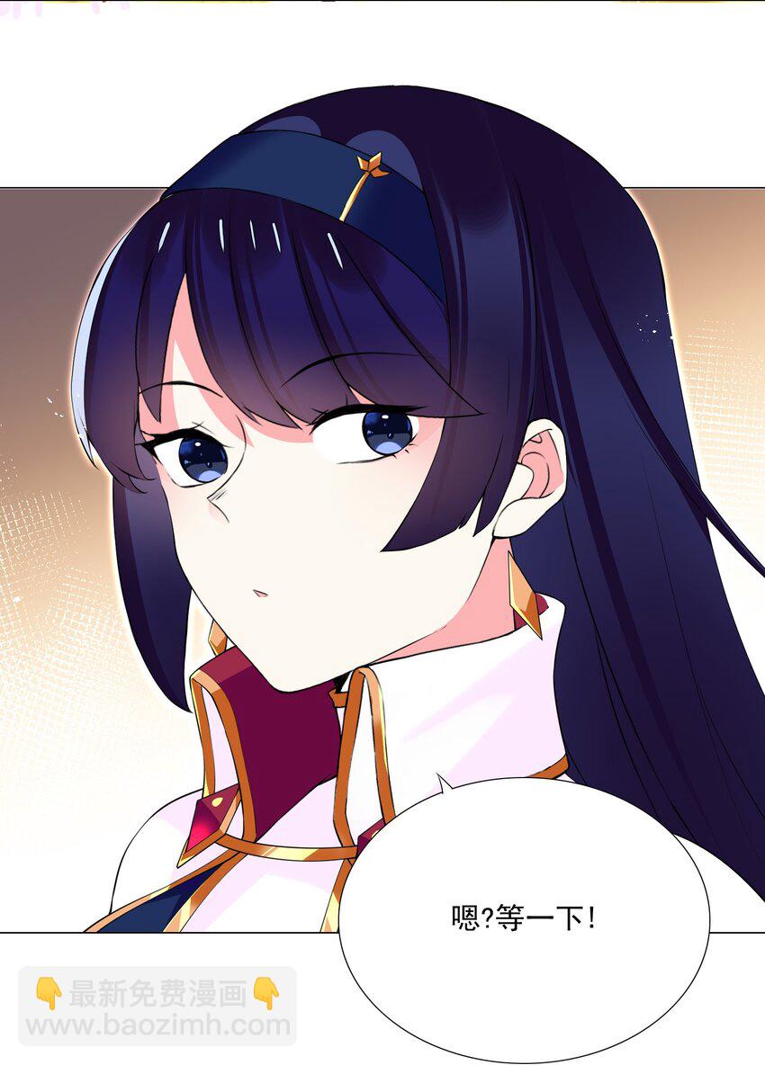 69 太不检点了！-第75话