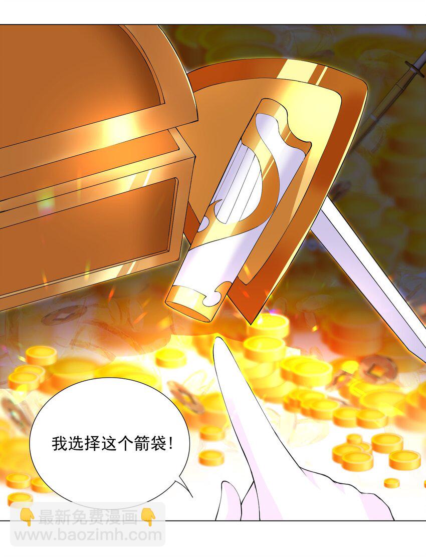 69 太不检点了！-第75话
