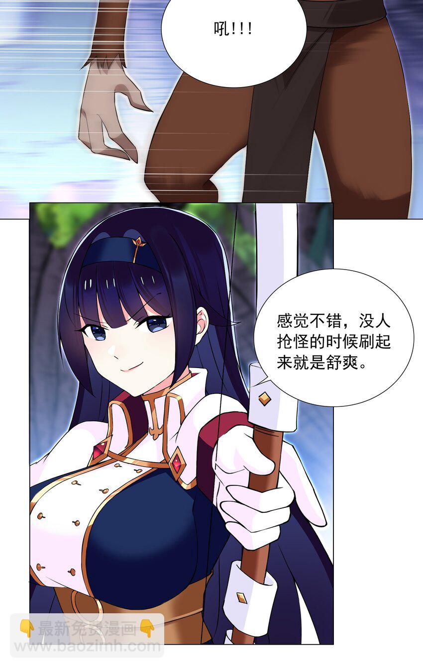 71 致命一击-第77话