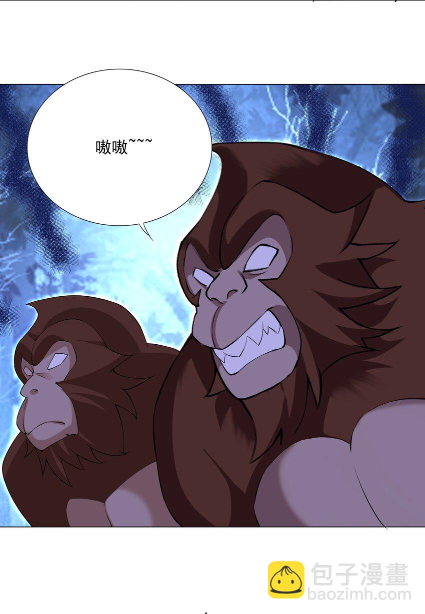 71 致命一击-第77话