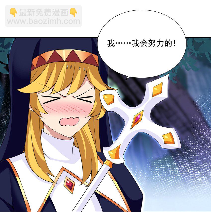 71 致命一击-第77话