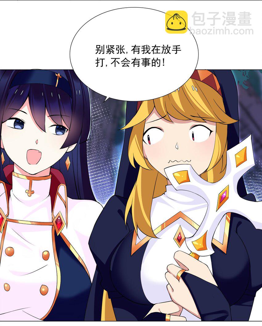 71 致命一击-第77话