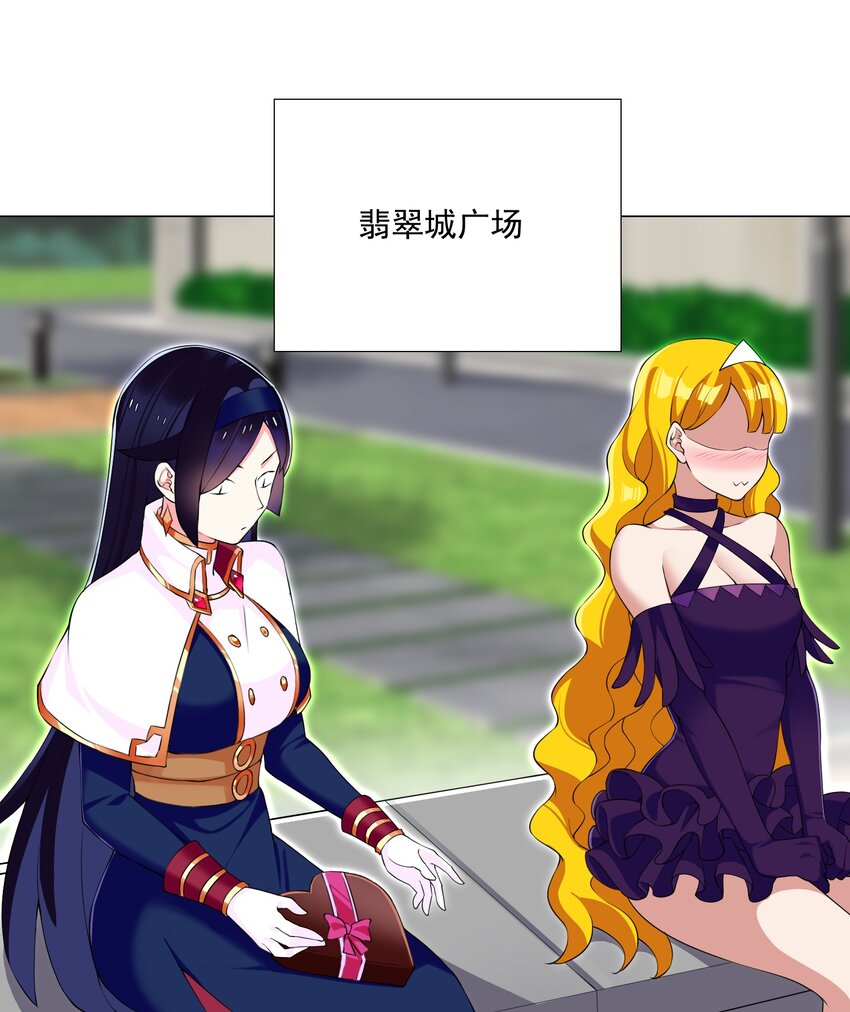 71 致命一击-第77话