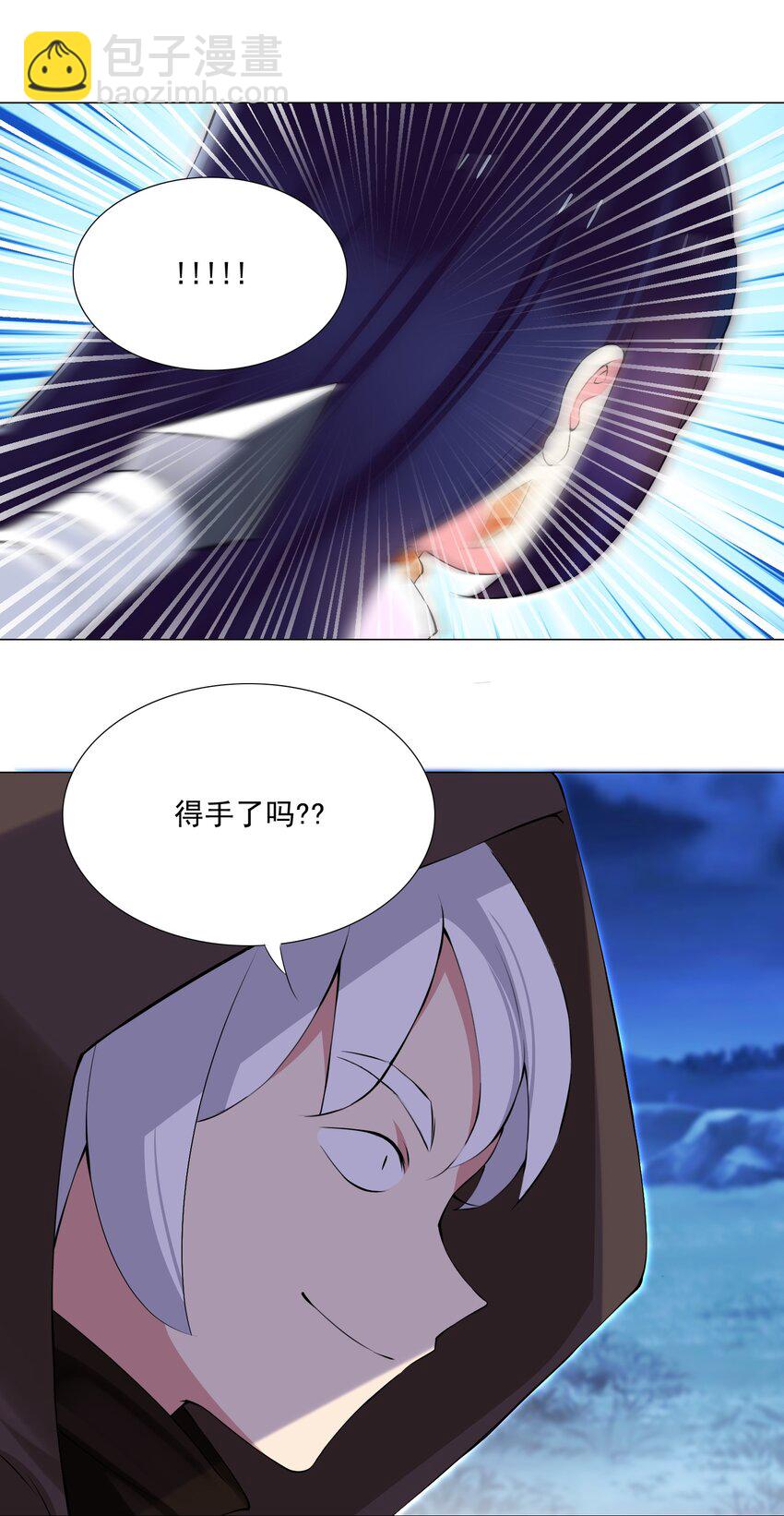 71 致命一击-第77话