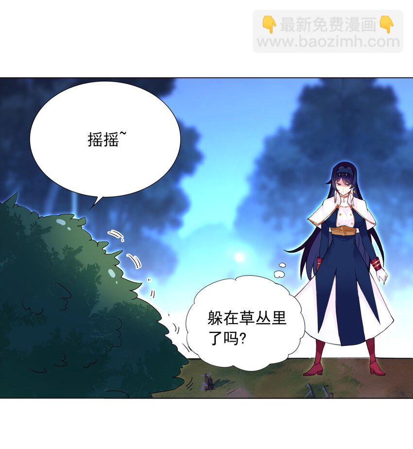71 致命一击-第77话