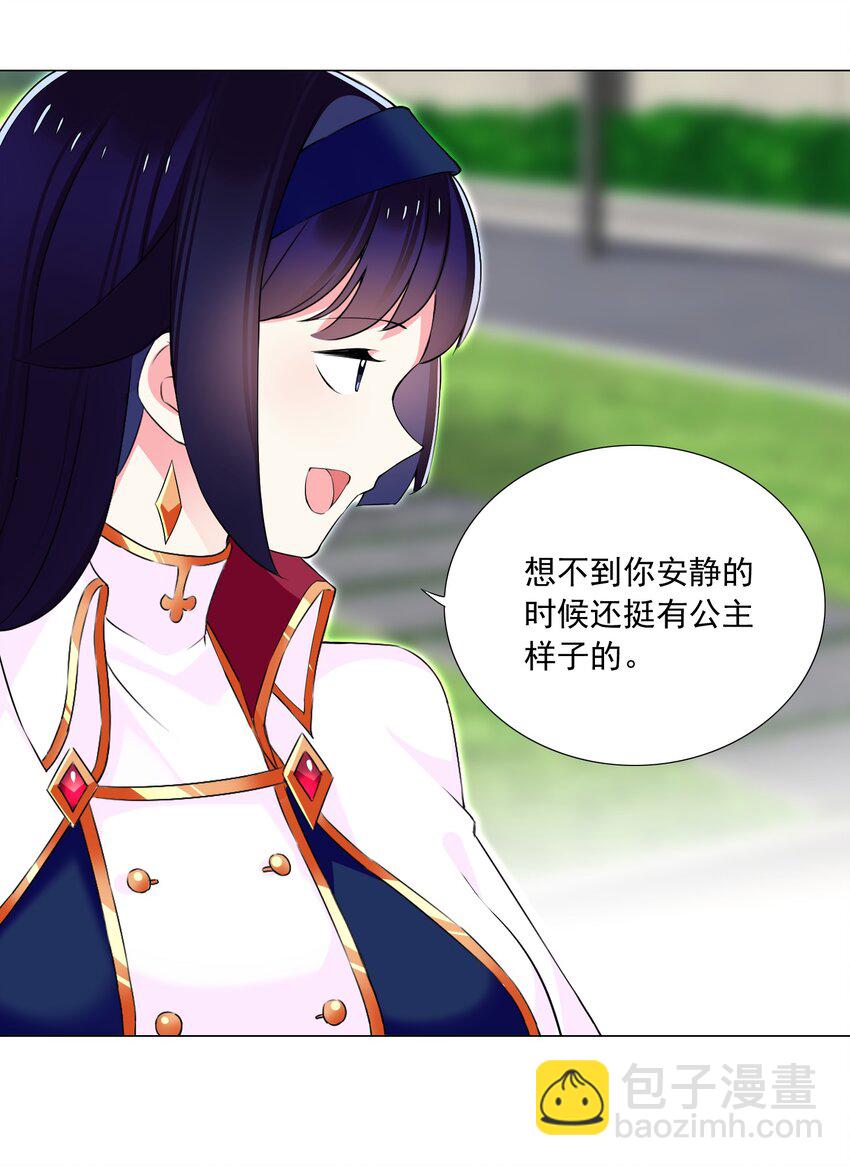 71 致命一击-第77话