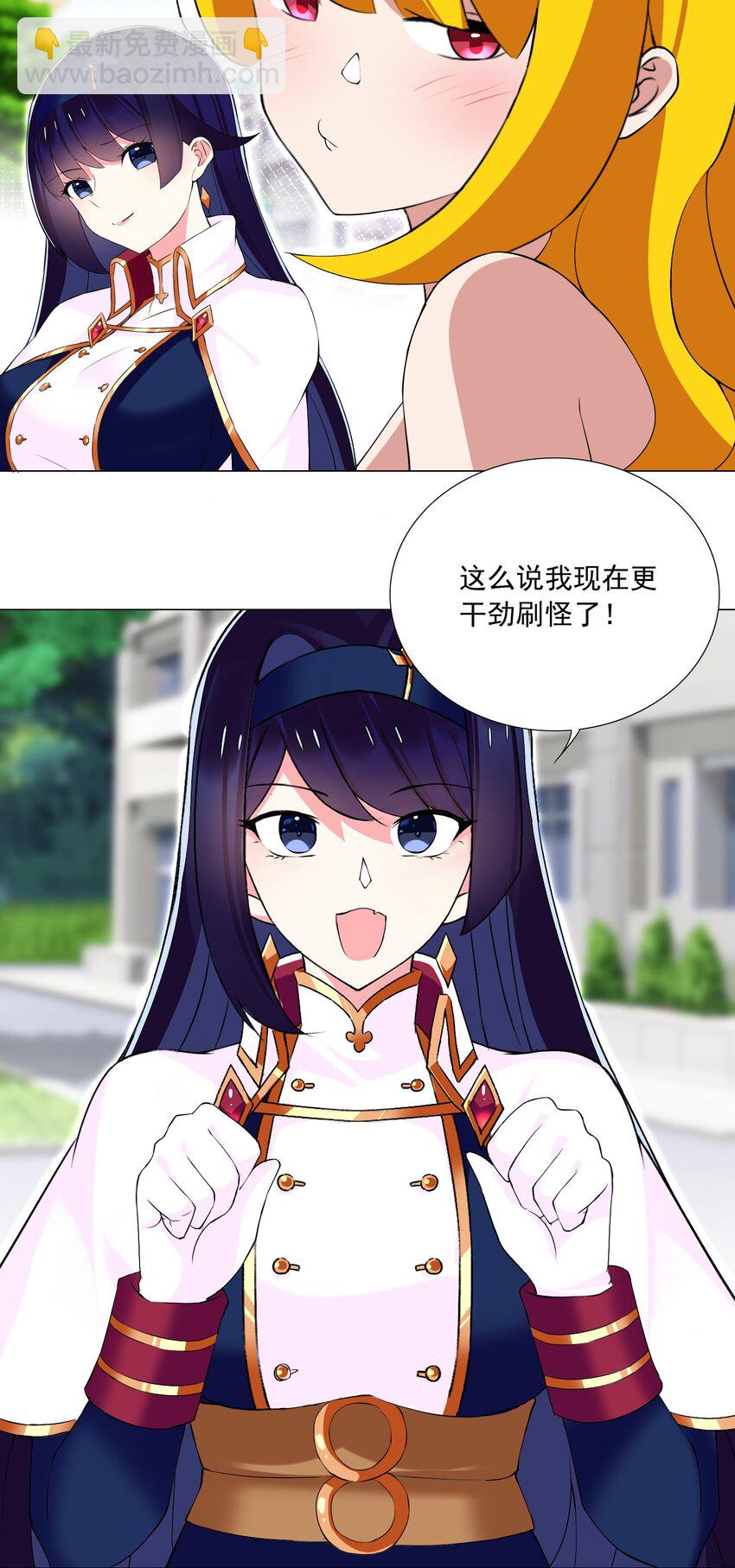 71 致命一击-第77话