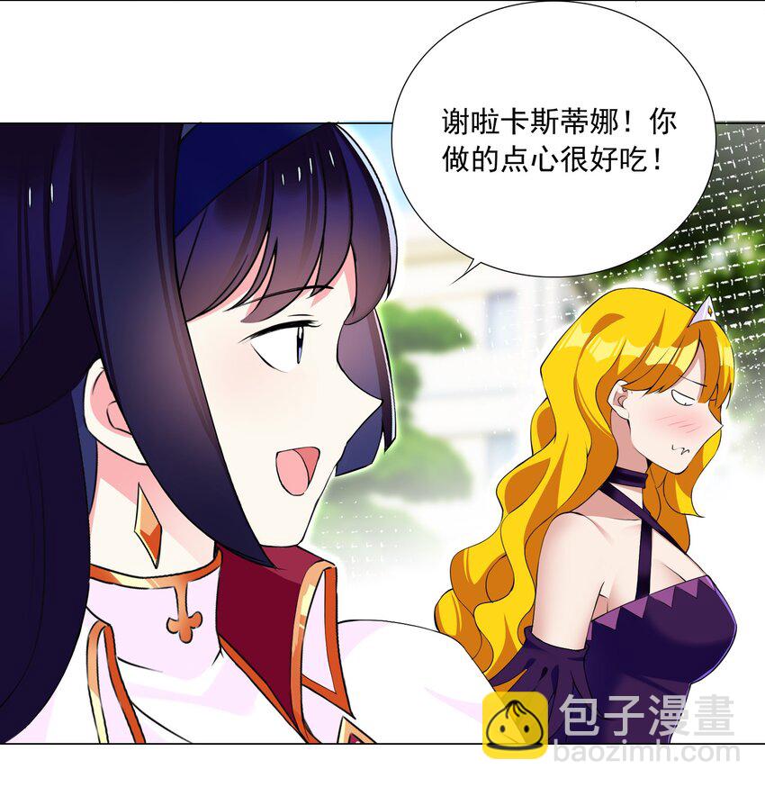 71 致命一击-第77话