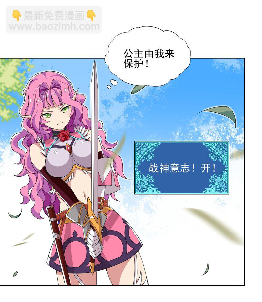 009 现实世界-第9话