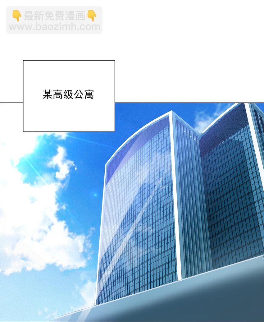 009 现实世界-第9话