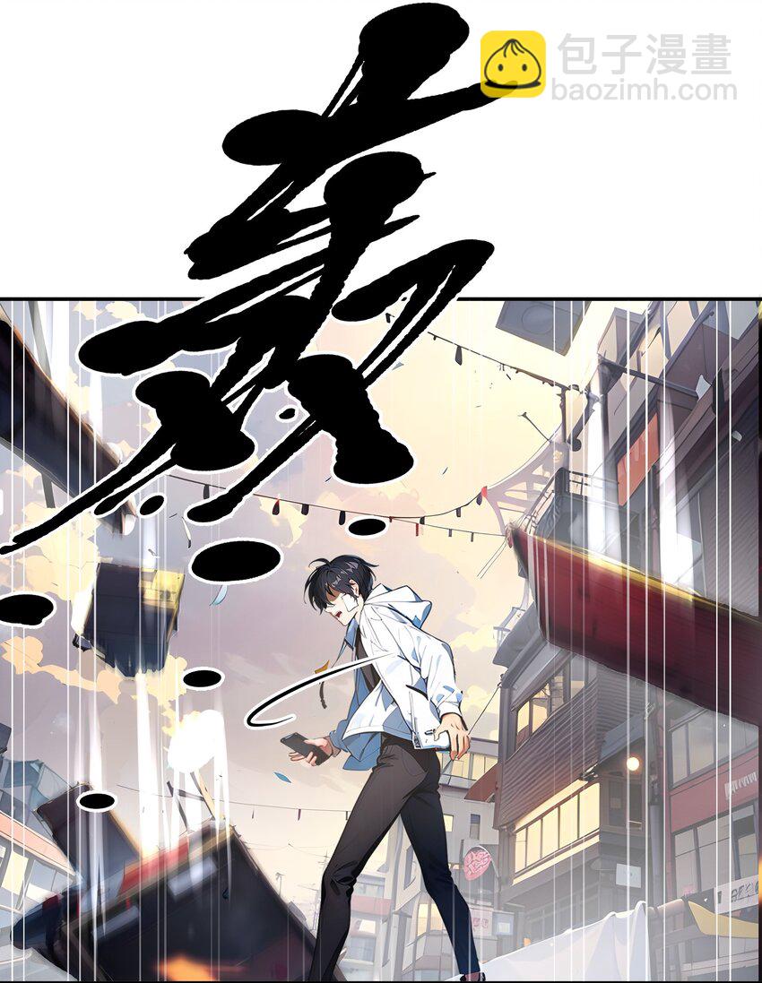 001 激活天赋(1/2)-第1话