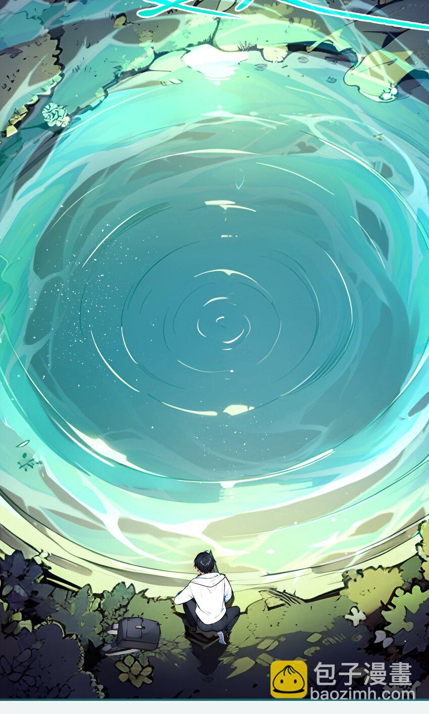 001 激活天赋(1/2)-第1话