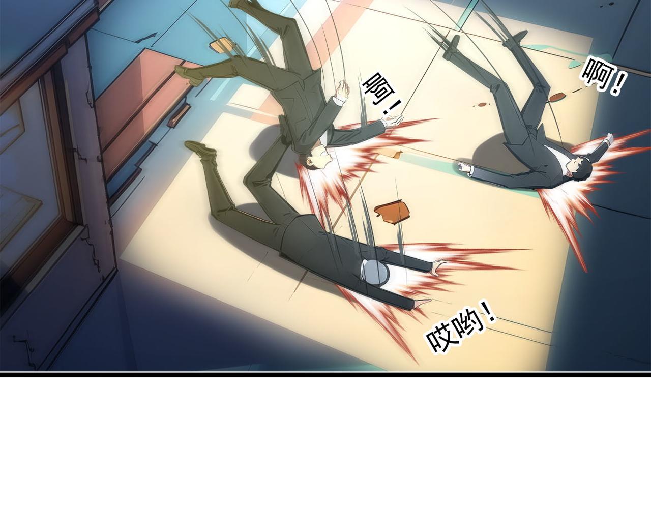 第100话  还有高手？！(1/2)-第101话