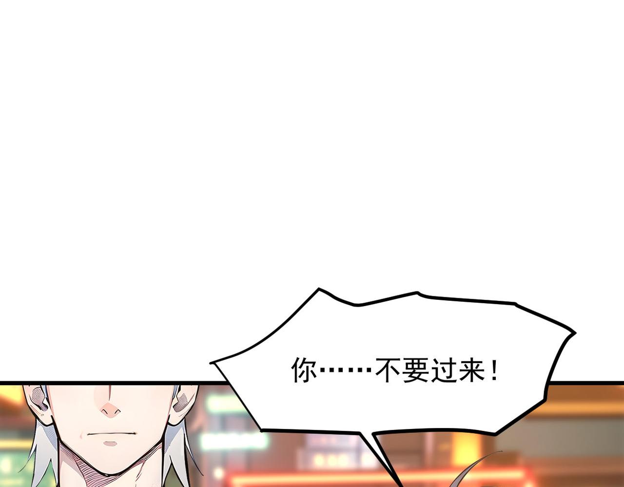 第100话  还有高手？！(1/2)-第101话