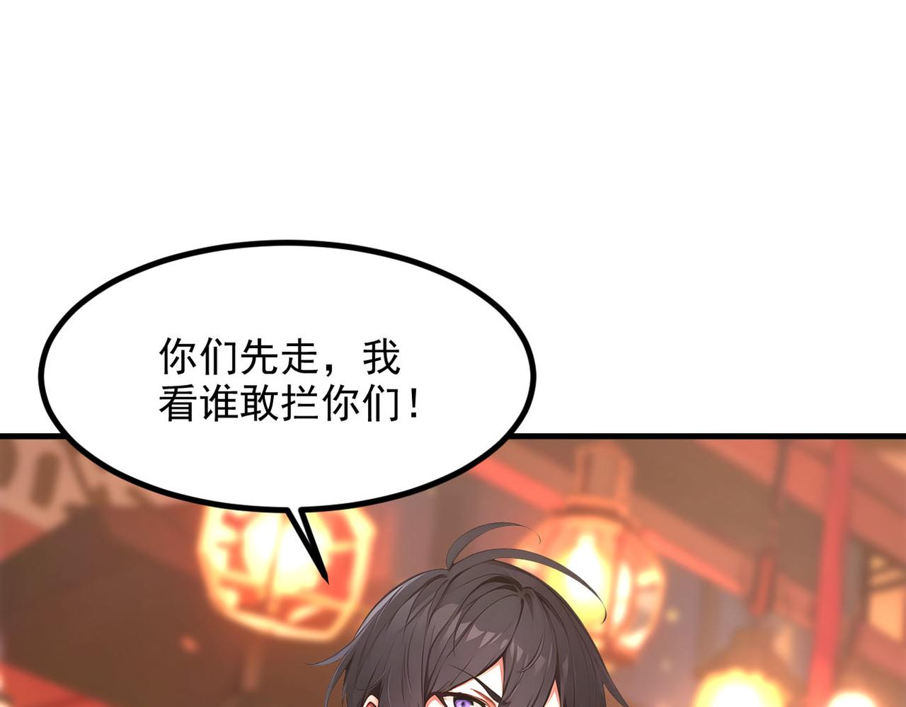 第100话  还有高手？！(1/2)-第101话