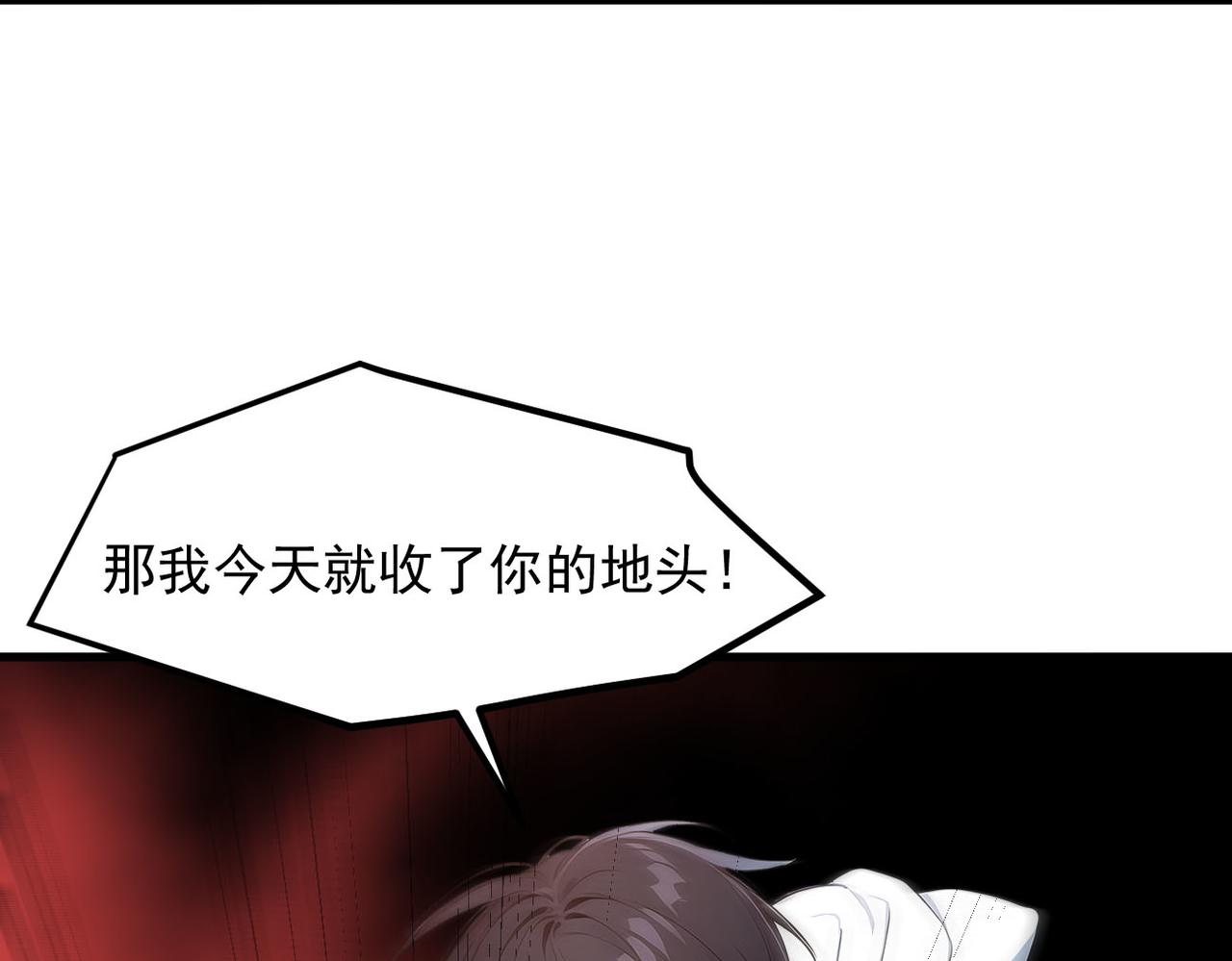 第100话  还有高手？！(1/2)-第101话