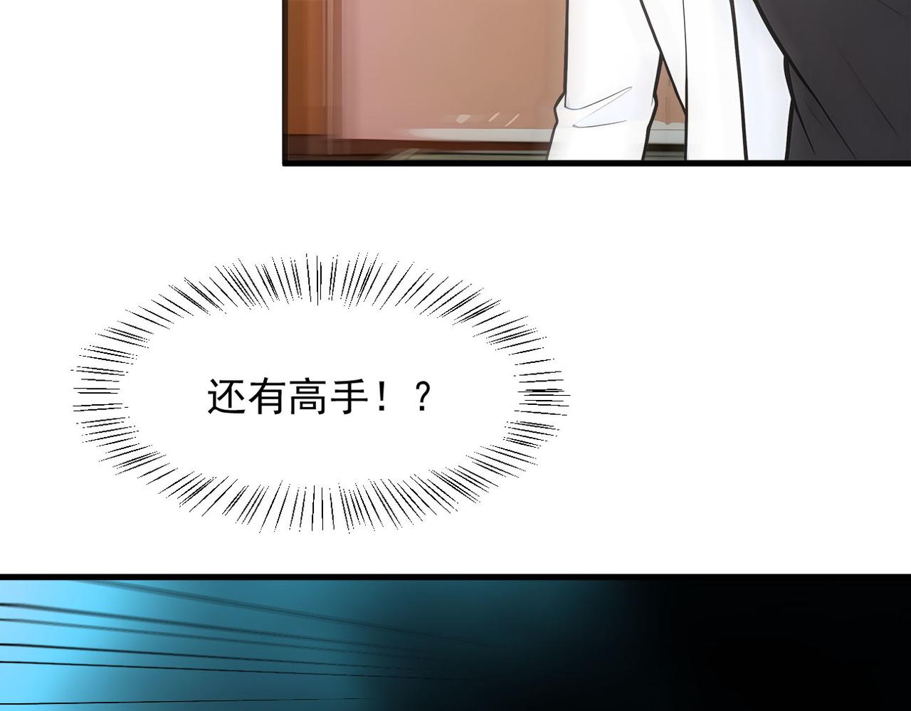 第100话  还有高手？！(1/2)-第101话