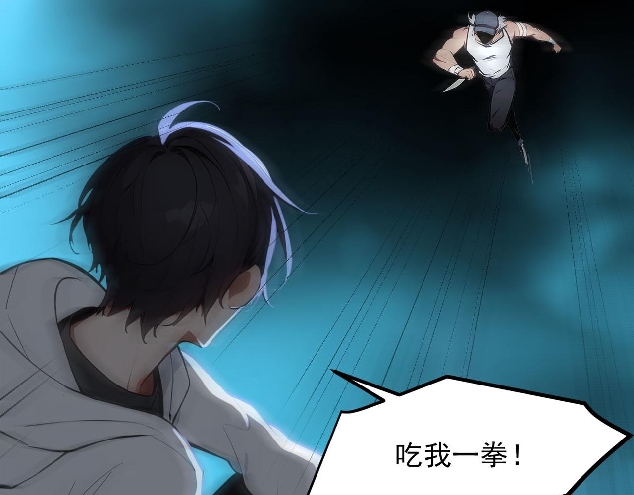 第100话  还有高手？！(1/2)-第101话
