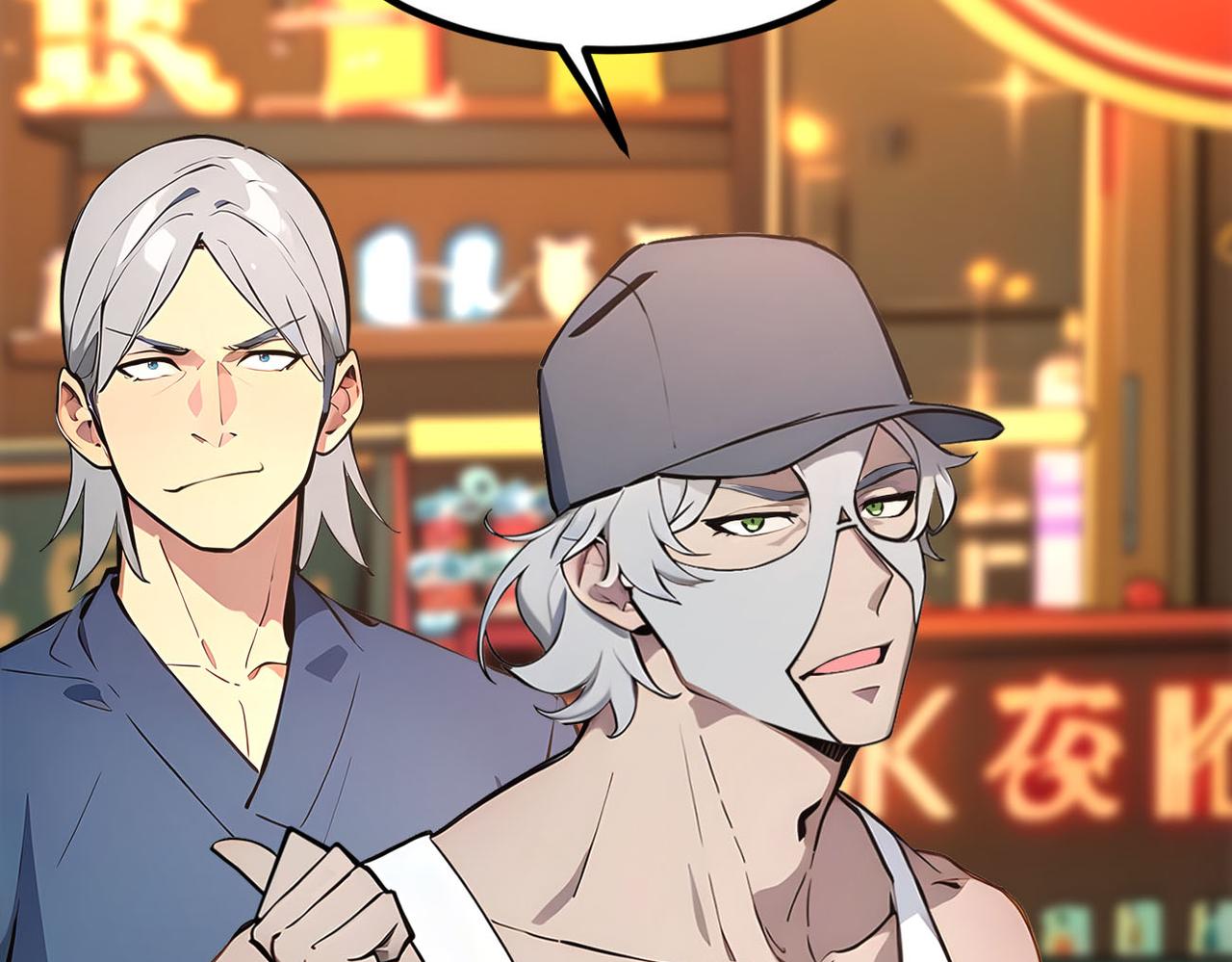 第100话  还有高手？！(1/2)-第101话