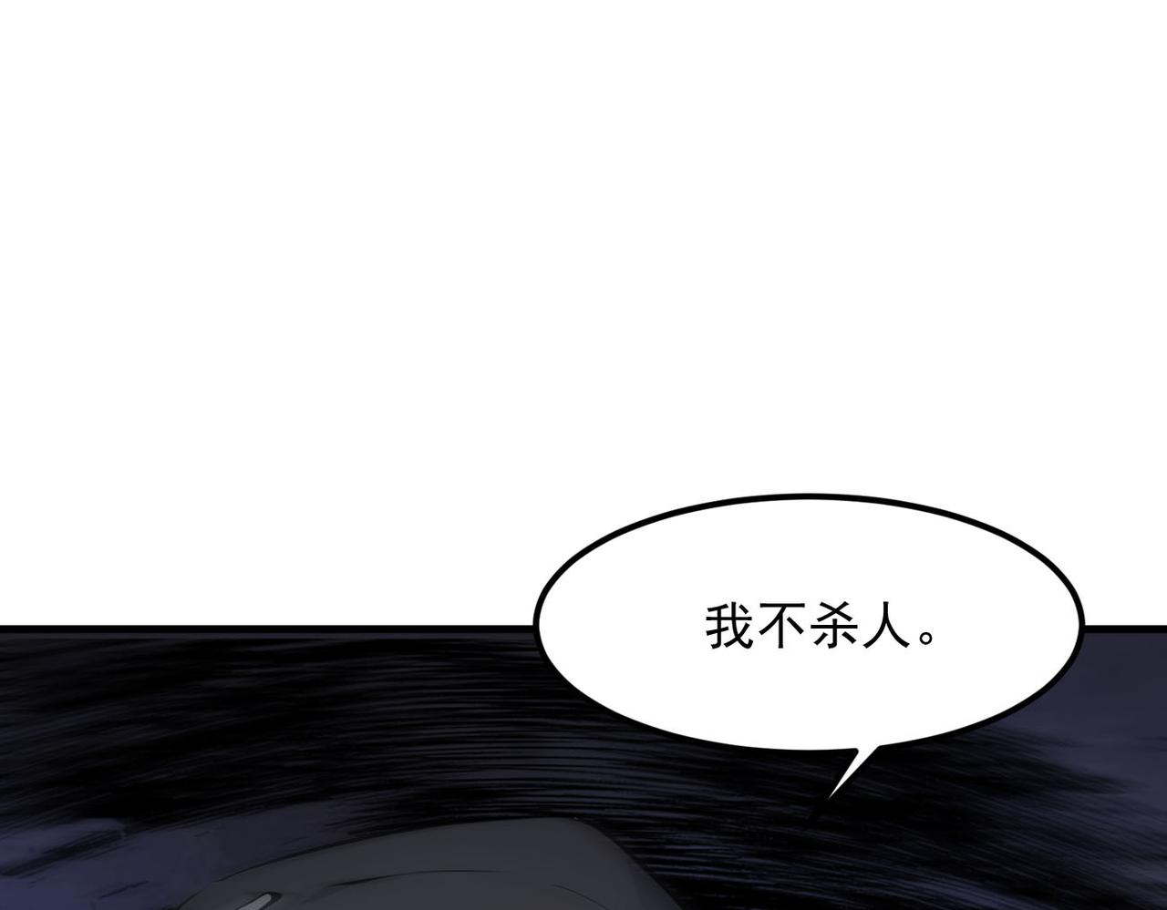 第100话  还有高手？！(1/2)-第101话