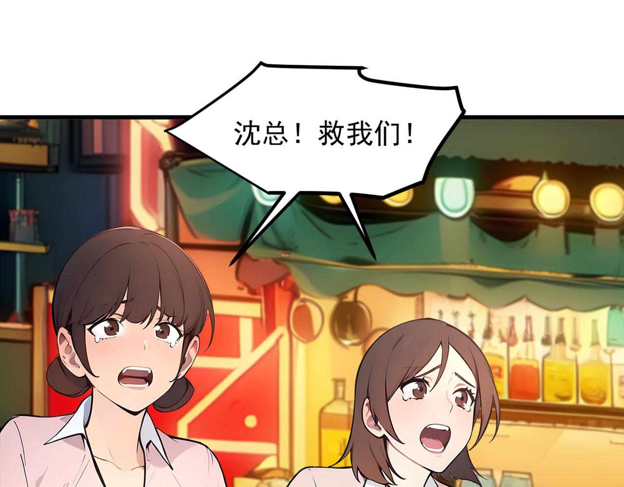 第100话  还有高手？！(1/2)-第101话