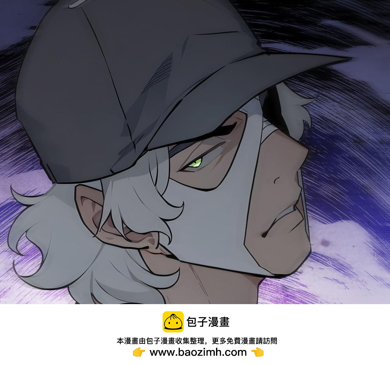 第100话  还有高手？！(1/2)-第101话