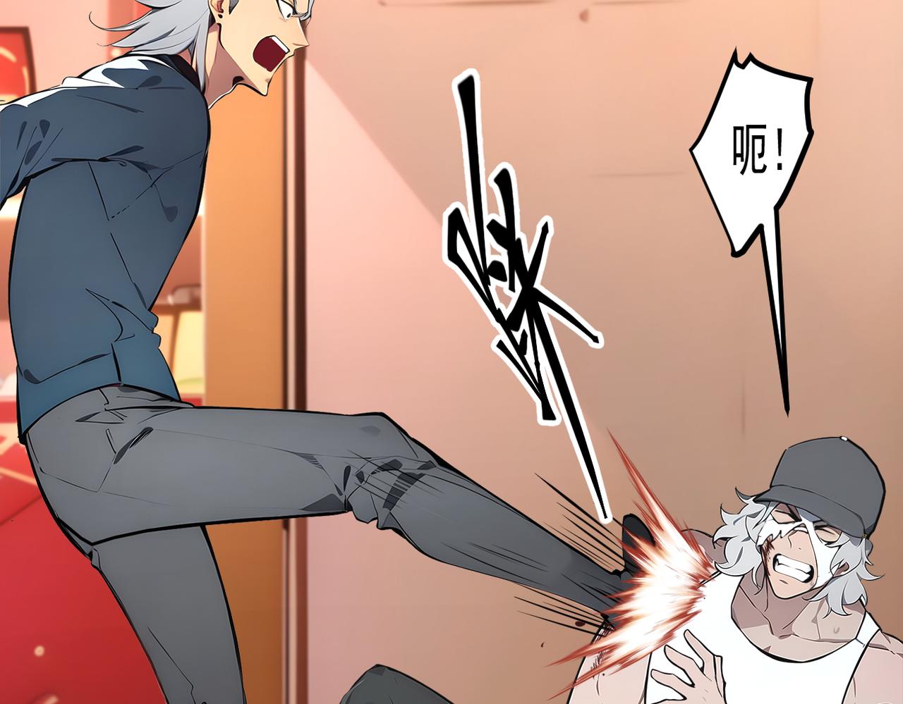 102 动我妈？不行！(1/3)-第103话