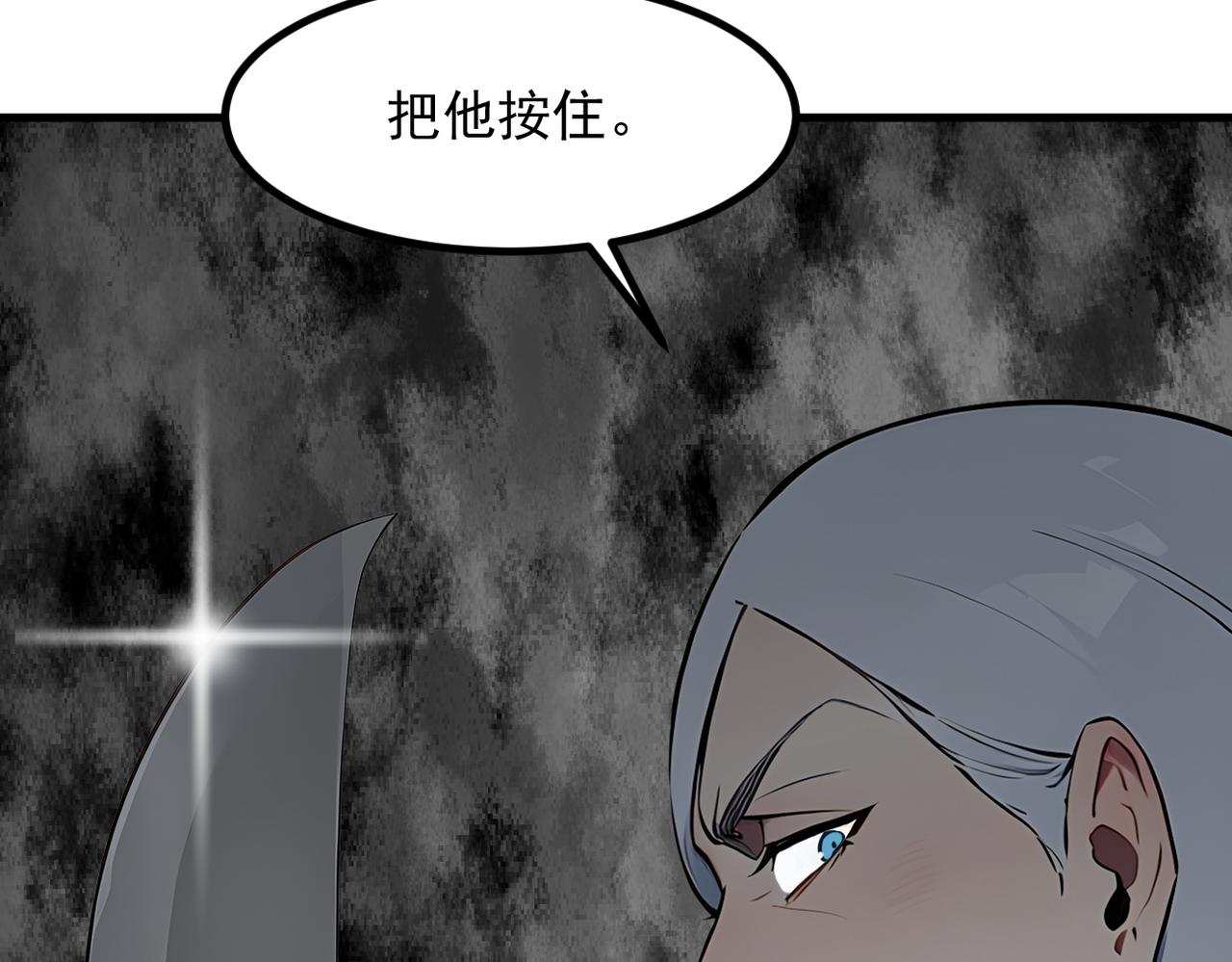 102 动我妈？不行！(1/3)-第103话