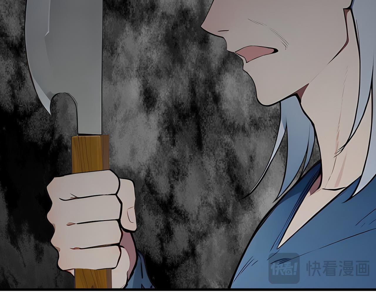 102 动我妈？不行！(1/3)-第103话