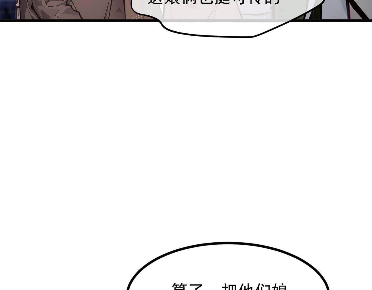 102 动我妈？不行！(1/3)-第103话