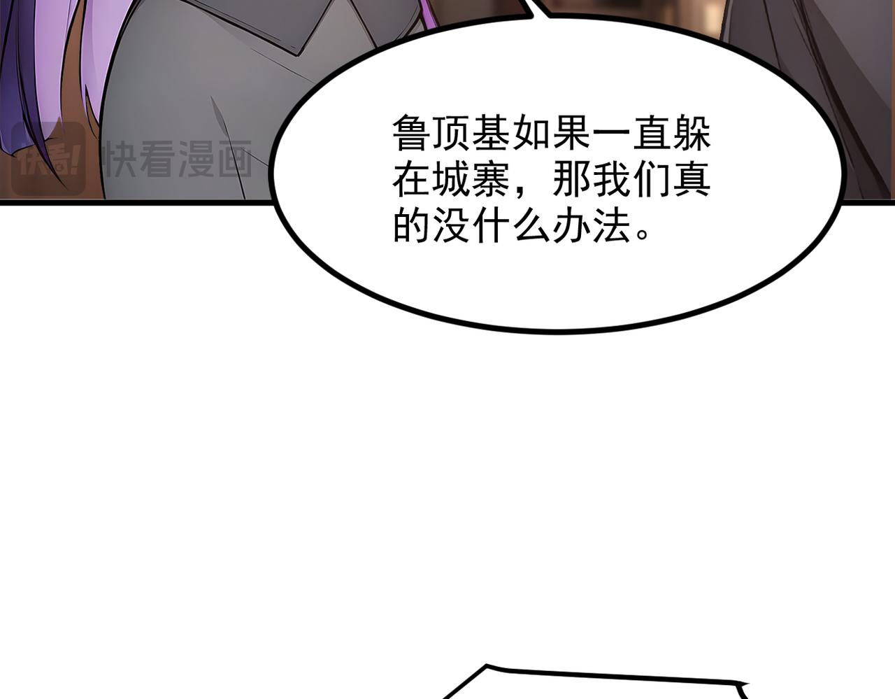 102 动我妈？不行！(1/3)-第103话