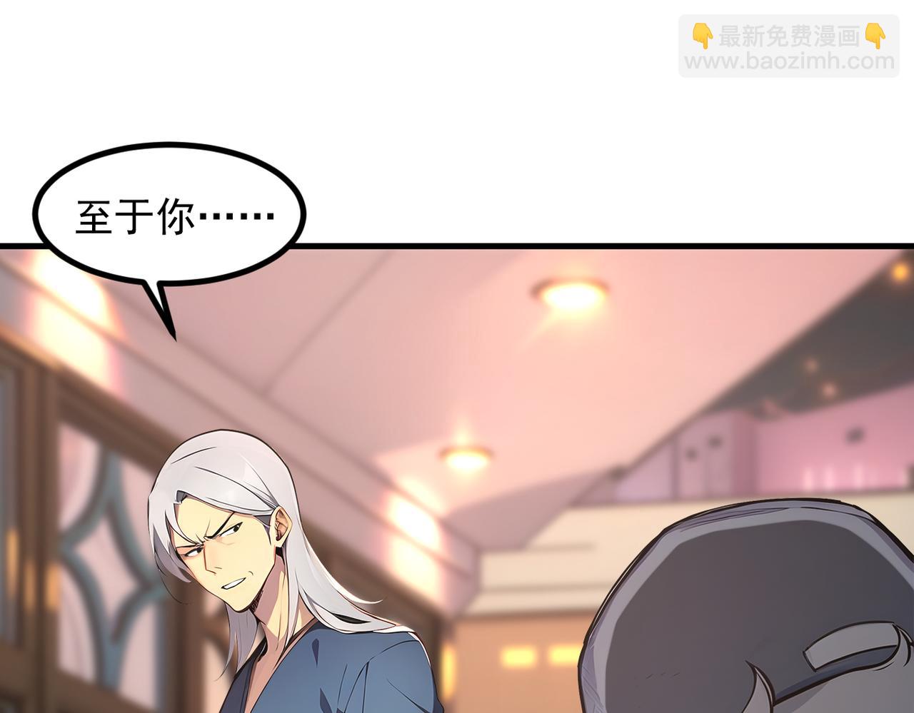 102 动我妈？不行！(1/3)-第103话