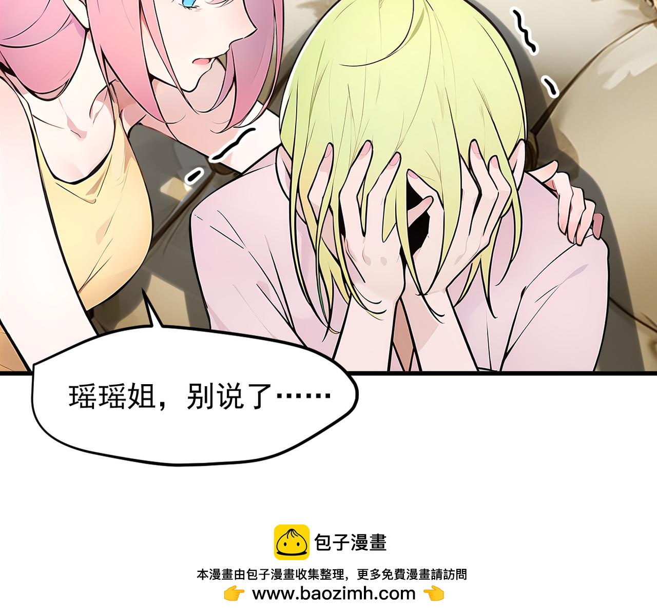 102 动我妈？不行！(1/3)-第103话