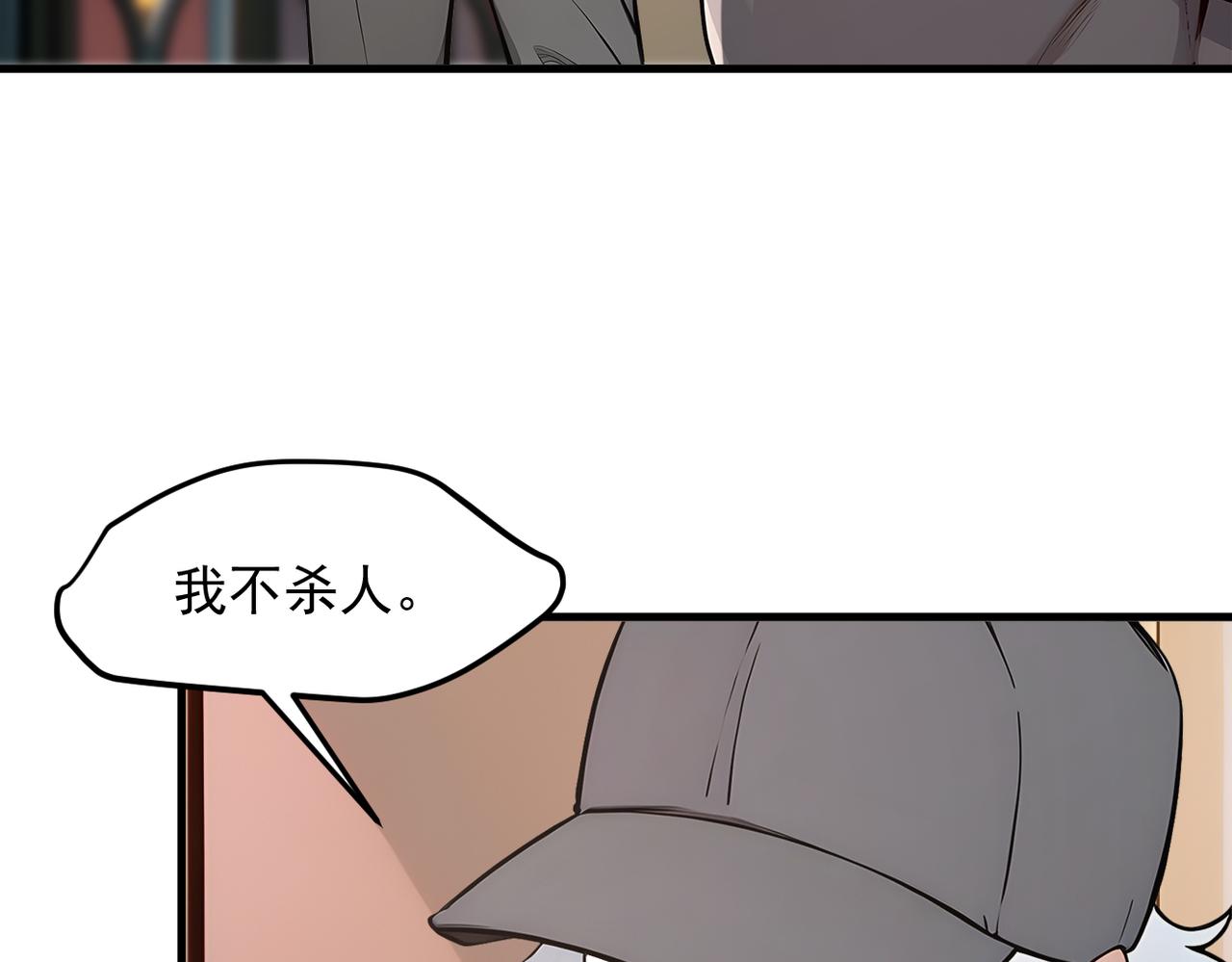 102 动我妈？不行！(1/3)-第103话