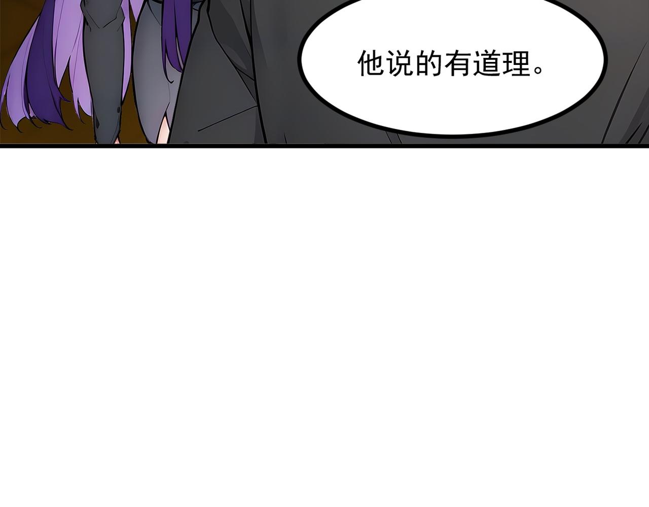 104 你可以先起来吗？(1/3)-第105话