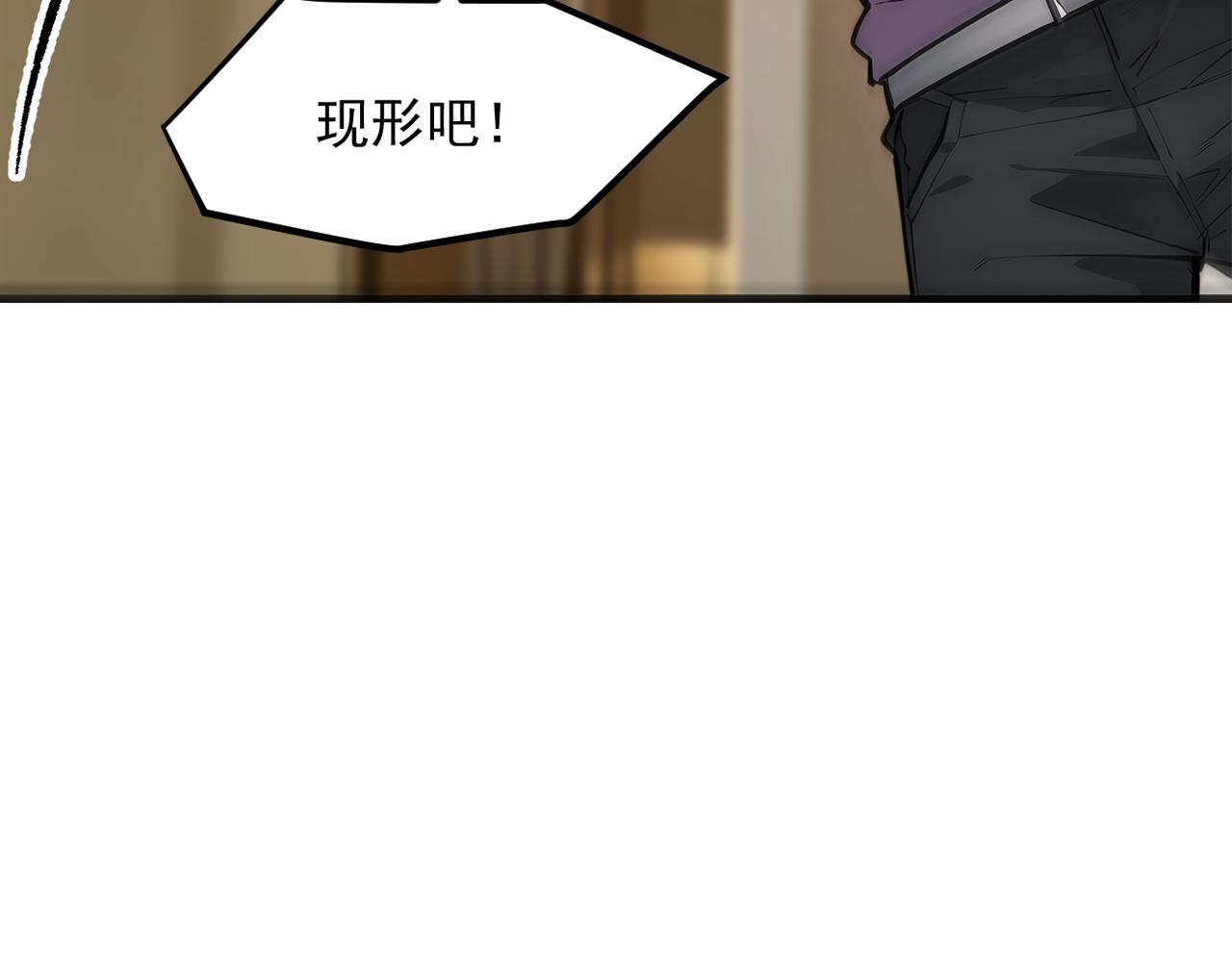 104 你可以先起来吗？(1/3)-第105话