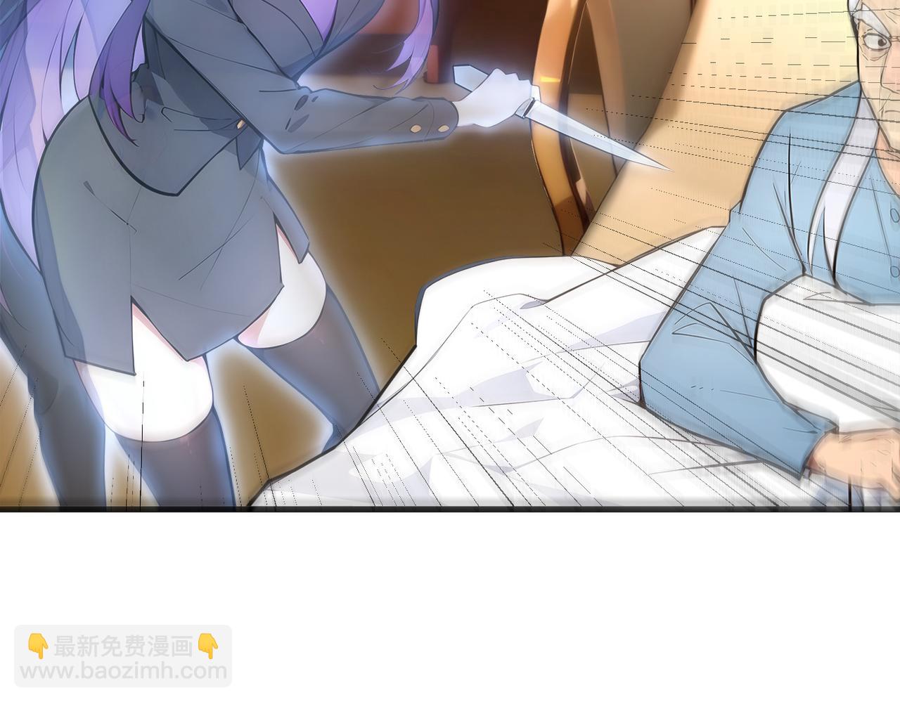 104 你可以先起来吗？(1/3)-第105话