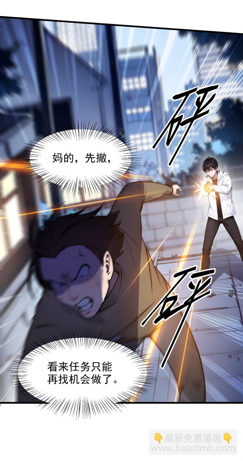 011 奇异果实-第11话