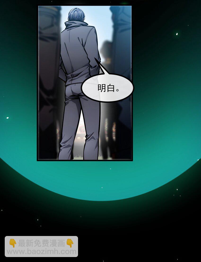 011 奇异果实-第11话