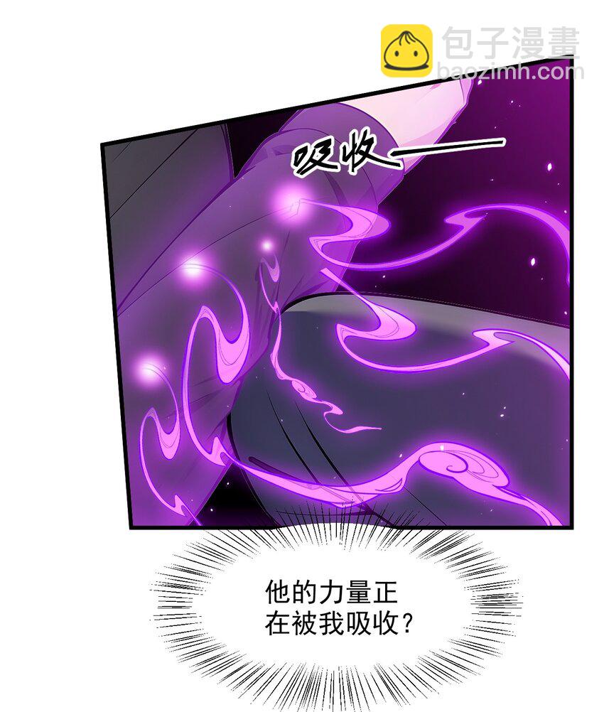 13 古武者-第13话