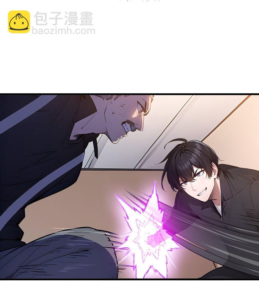 13 古武者-第13话