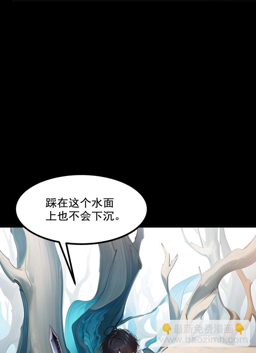 15 空间造物-第15话