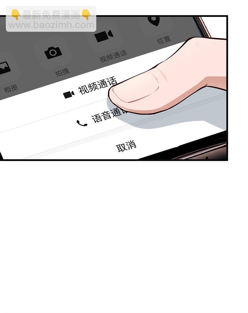 17 异象-第17话