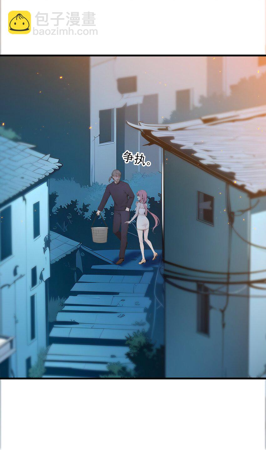 17 异象-第17话