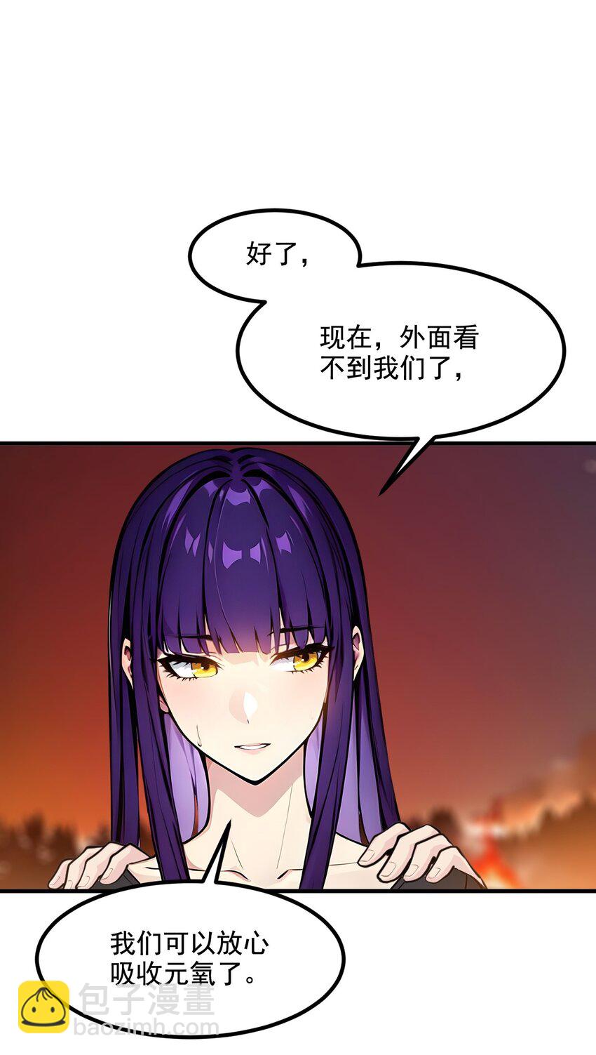 19 挑衅-第19话