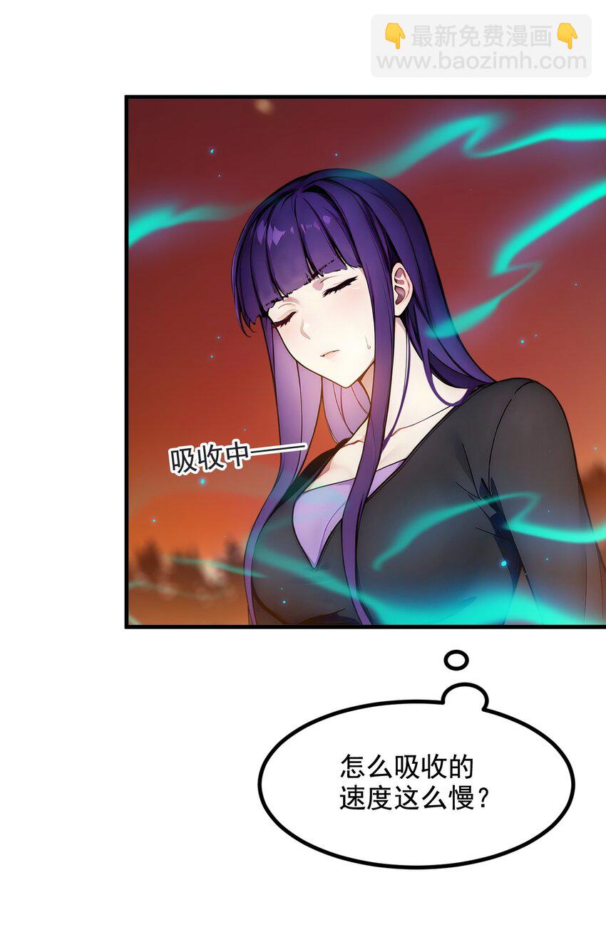 19 挑衅-第19话