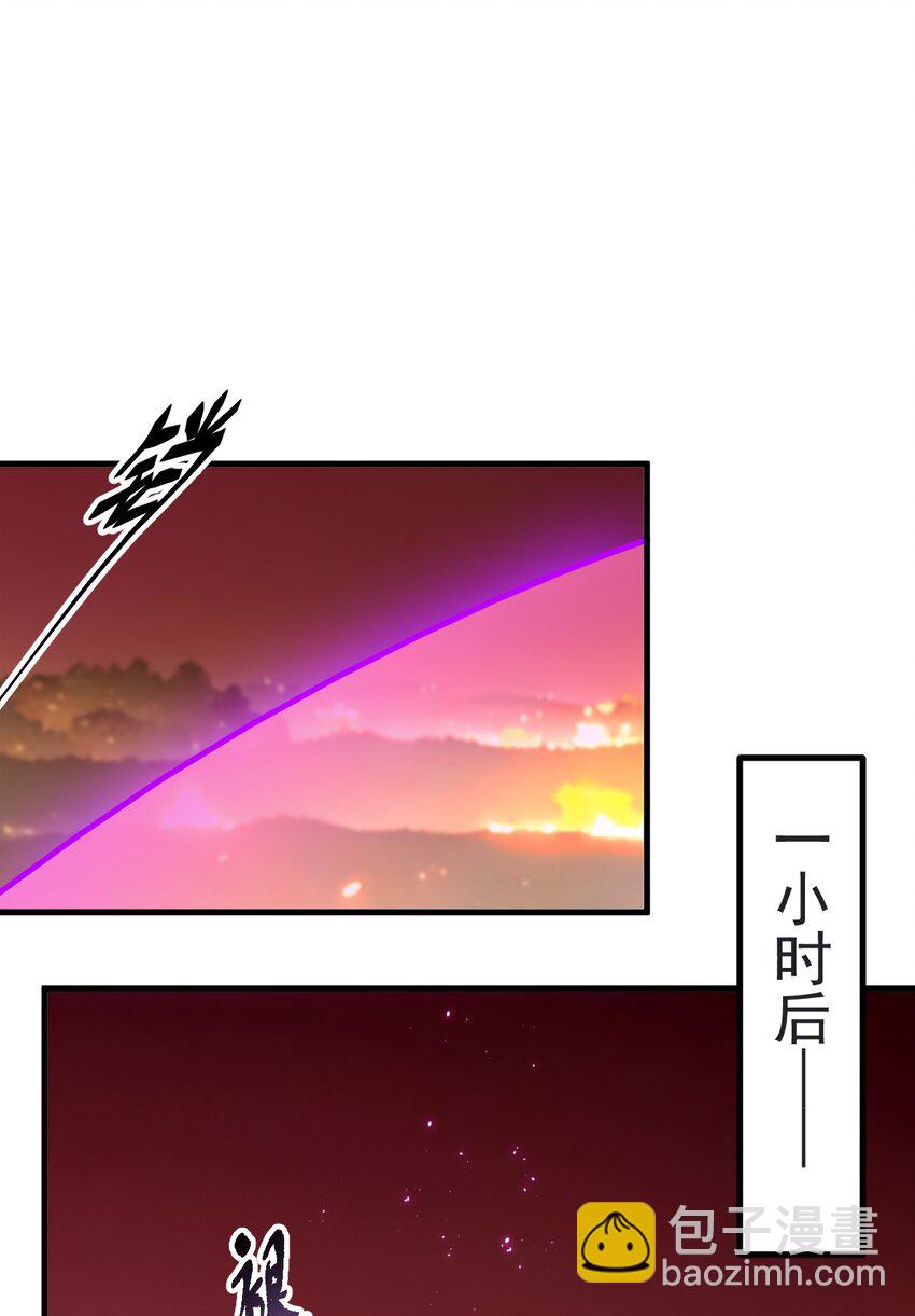 19 挑衅-第19话
