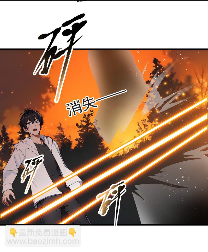 19 挑衅-第19话