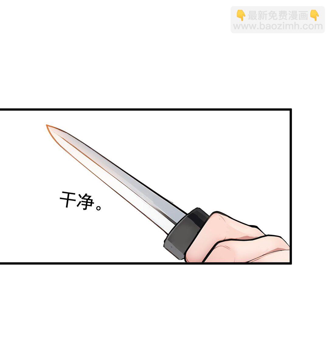 25 古武杀手-第25话