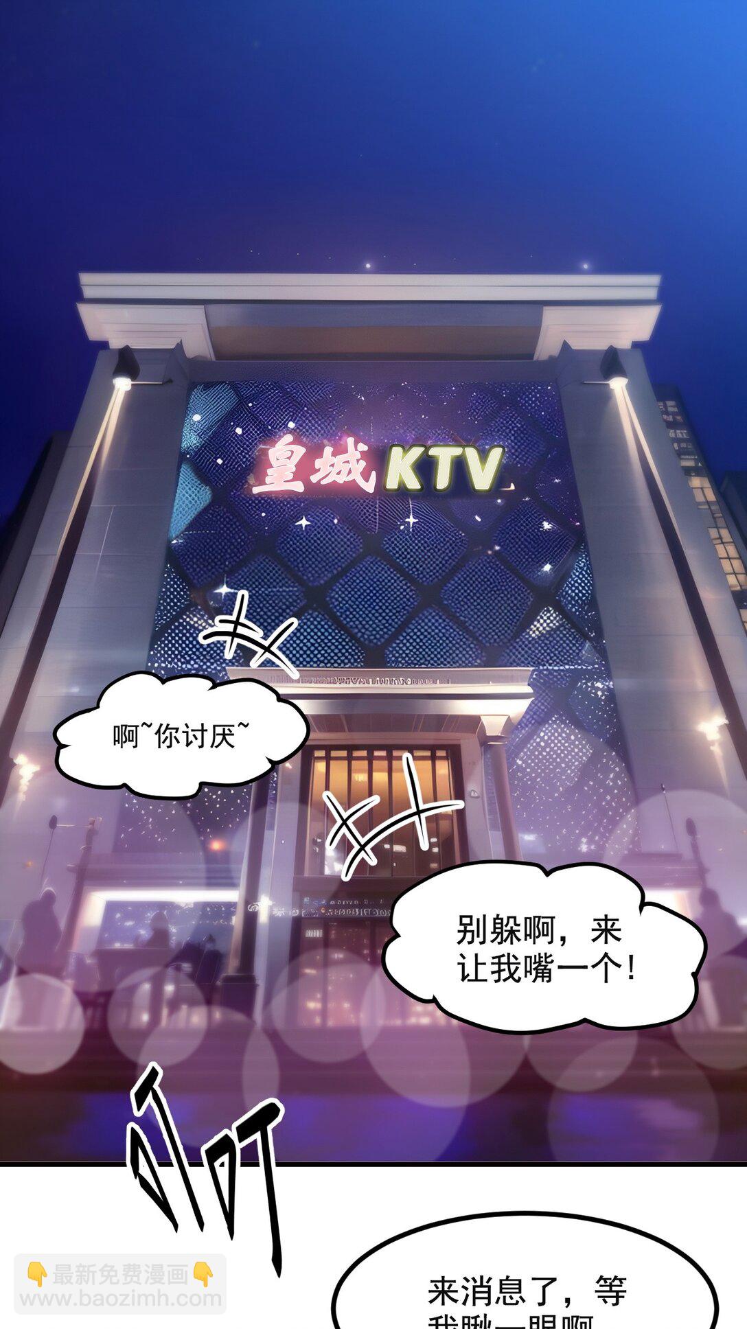 25 古武杀手-第25话